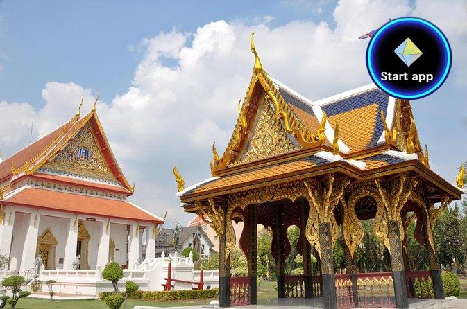 พิพิธภัณฑสถานแห่งชาติพระนคร  