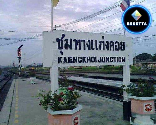 สถานีรถไฟชุมทางแก่งคอย