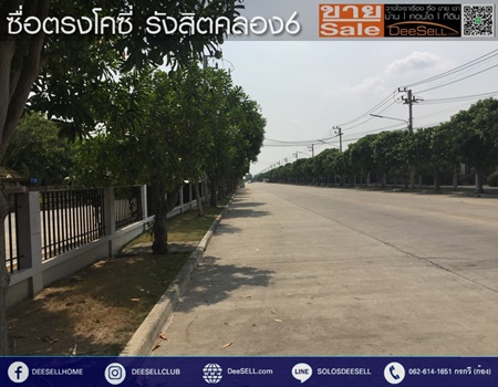 ขายทาวน์โฮมธัญบุรี พื้นที่ใช้สอย132ตรม. ซื่อตรงโคซี่ 3นอน2น้ำ ใกล้จุดเชื่อมต่อวงแหวนรอบนอก สภาพดีมาก