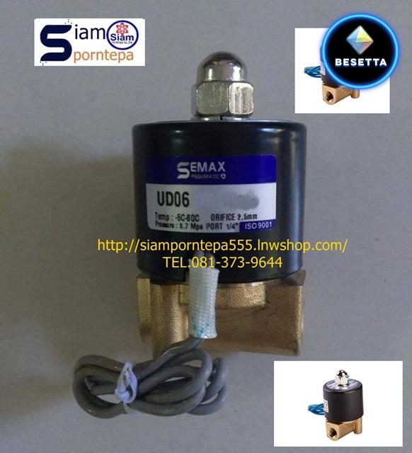 US-6H-24V Solenoid valve size 1/8" ทองเหลือง NC Pressure 0-10 bar 150 psi Temp 185C 