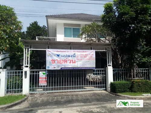 ขายบ้านเดี่ยว 2 ชั้น 54 ตรว. หมู่บ้านเพอร์เฟคเพลส3   ซอยรามคำแหง 174    