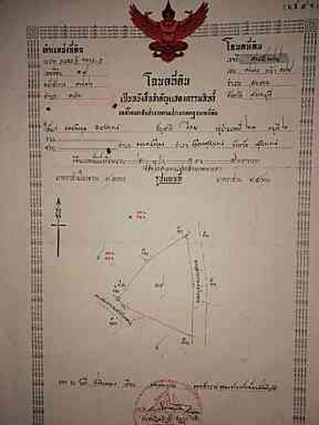 ขายด่วนที่ดิน​ 20 ไร่เศษ น้ำ ไฟพร้อม อ.มะขาม​ จ. จันทบุรี