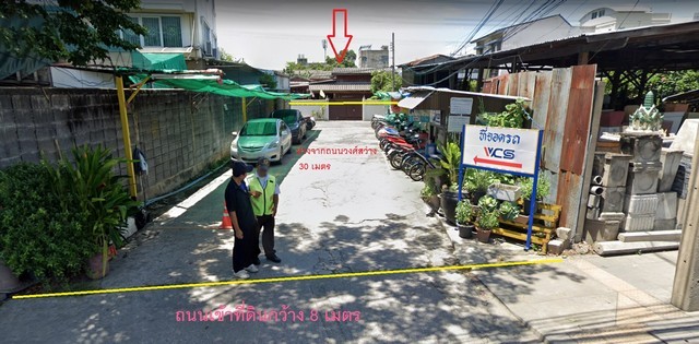 TN51ขายที่ดิน พื้นสีน้ำตาล ติดถนนวงศ์สว่าง ใกล้รถไฟฟ้าMRTวงศ์สว่าง ใกล้บิ๊กซีวงศ์สว่าง