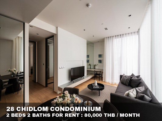 (เช่า) FOR RENT 28 CHIDLOM CONDOMINIUM / 2 beds 2 baths / 75 Sqm.**80,000** CLOSE BTS CHIDLOM