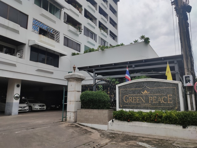 Green Peace Mansion คอนโด ขนาด 108 ตร.ม. 2 นอน ห้องมุม ซอยประดิพัทธ์ 7