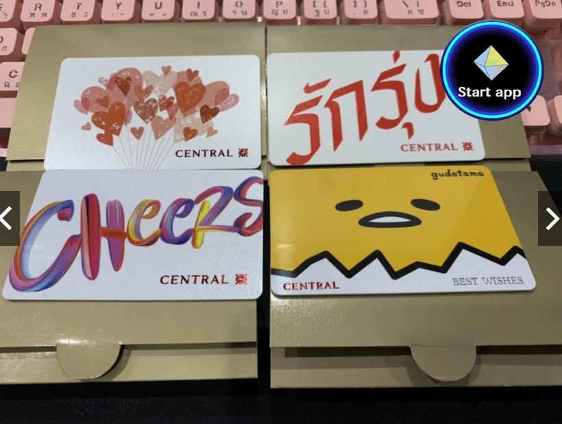 บัตรกำนัลเซ็นทรัล Central Gift Card มูลค่า 2000 บาท *ไม่มีวันหมดอายุ*