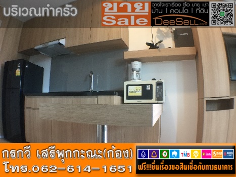 ขายเดอะ เชส เดินทางสะดวก ใกล้Centralพัทยา ใหม่มาก 36.62ตรม1Bed เฟอร์Built-in มีสระว่ายน้ำ เพนียดช้าง