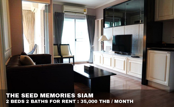 (เช่า) FOR RENT THE SEED MEMORIES SIAM / 2 beds 2 baths / 57 Sqm.**35,000** CLOSE MBK