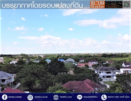 ขายที่ดินราคาดี แปลงสวย ถมแล้ว 138 ตารางวา นพรัตน์3/3 กฤษดานคร20 ใกล้ถนนบรมราชชนนี