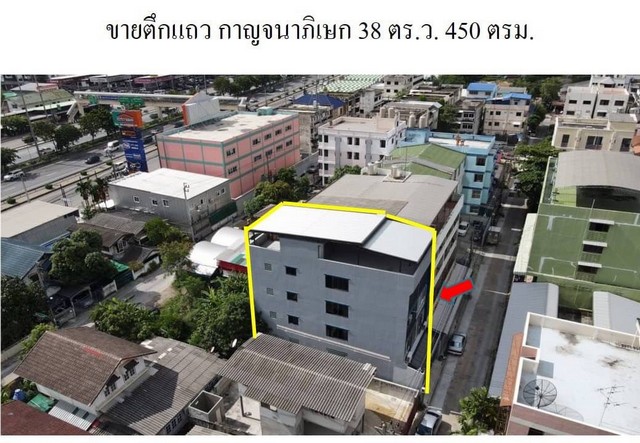 ขายอาคารพาณิชย์ บางเเวก 38 ตรว. พื้นที่ใช้สอย 450 ตรม. โฮมออฟฟิศ ใกล้ เดอะมอลล์บางเเค