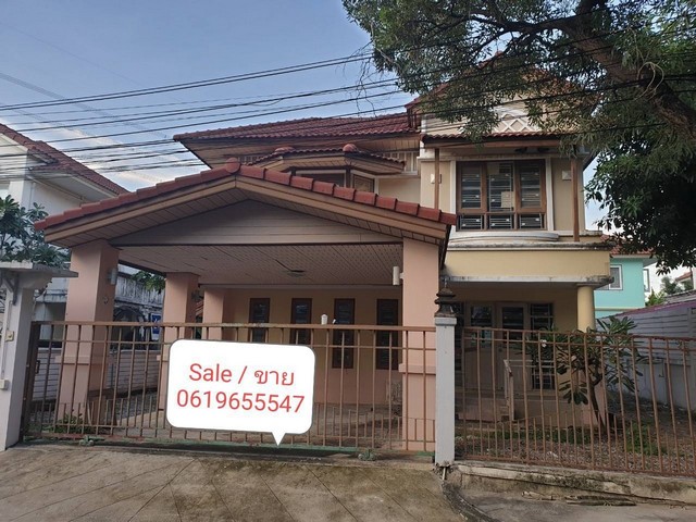 ขายด่วน Perfect Place รามคำแหง ราคาเพียง 5,300,000 บาท 