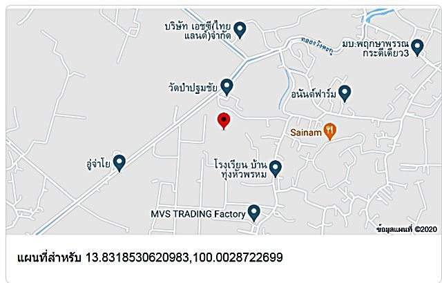 ขาย ที่ดิน + สิ่งปลูกสร้าง เนื้อที่ 22-3-51 ไร่ ถนน ท่ายายโหมด ต.ท่ามอญ นครปฐม