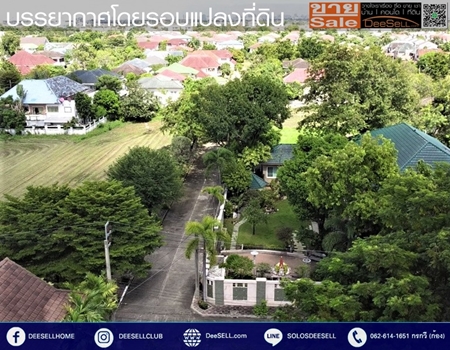 ขายที่ดินหน้ากว้าง23ม. ติดถนนโครงการกฤษดานคร20 ปิ่นเกล้า 138ตรว. ใกล้รพ.ธนบุรี2 เหมาะทำอาคารสำนักงาน