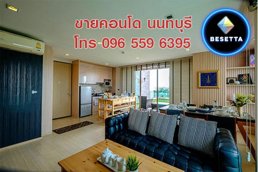 ขาย คอนโด Penthouse 115 ตร.ม. 2 ห้องนอน สนามบินน้ำ นนทบุรี