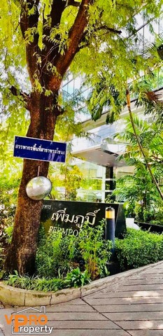 ให้เช่า พื้นที่อาคาร สำนักงาน ใกล้ทางด่วนเส้นอาจณรงค์-รามอินทรา