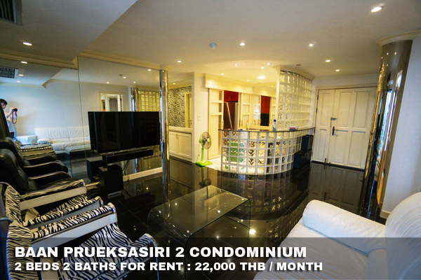 (เช่า) FOR RENT BAAN PRUEKSASIRI 2 CONDOMINIUM / 2 beds 2 baths / 80 Sqm.**22,000** 