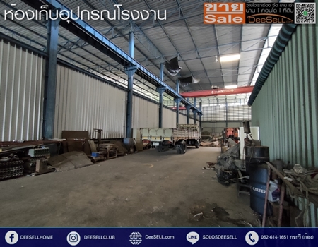 ขายที่ดิน1,716ตรว. พร้อมโรงงาน สำนักงาน มีใบรง.4 สำโรง บุญถนอมพัฒนา ใกล้ถ.ปู่เจ้าสมิงพราย เหมาะลงทุน