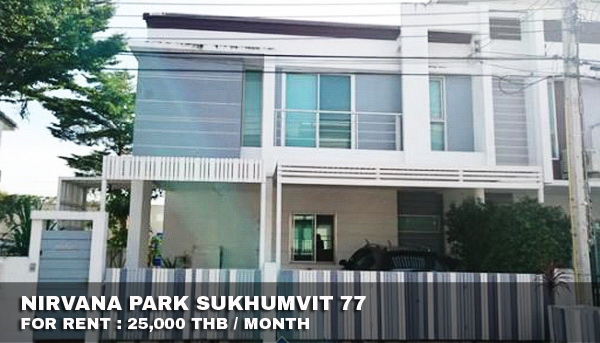 (เช่า) FOR RENT NIRVANA PARK SUKHUMVIT 77 / 4 beds 3 baths / 38 Sqw. 25,000 CLOSE ARL BANTUBCHANG