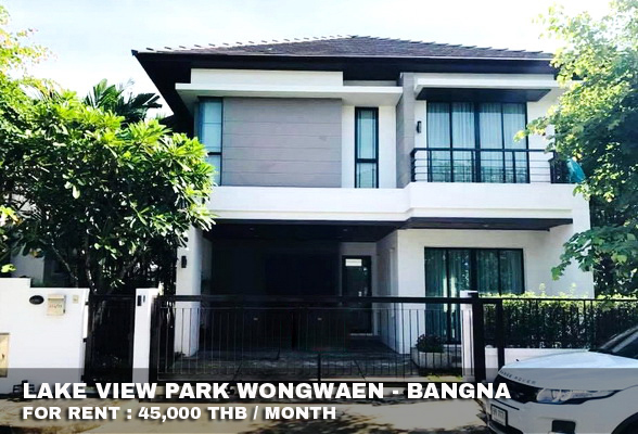 (เช่า) FOR RENT LAKE VIEW PARK WONGWAEN - BANGNA / 3 beds 3 baths / 60 Sqw.**45,000**