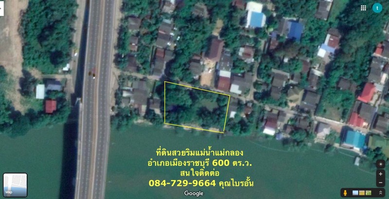 ที่ดินสวยราคาดี ริมแม่น้ำ 500 ตรว.มีบ้านพร้อมอยู่ อ.เมืองราชบุรี