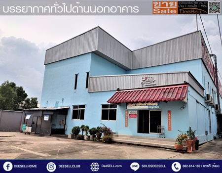 ขายที่ดิน761ตรว. พร้อมโรงงาน ห้องเย็น สภาพดีมาก คลองหนึ่ง เทพกุญชร11 ใกล้ตลาดไอยรา เหมาะลงทุน