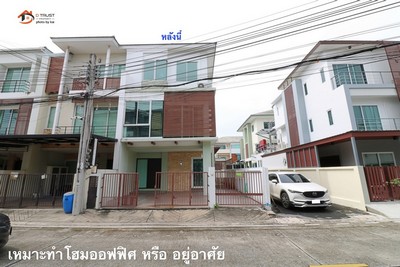 ขาย ทาวน์โฮม ธนาพัฒน์เฮ้าส์ นนทรี 20 พระราม 3 สาธุประดิษฐ์ ยานนาวา 
