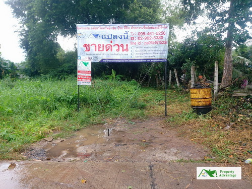 ขายที่ดิน  105 ตรว. ทำเลดี อยู่ในที่ชุมชน ต.ห้วยขมิ้น อ.หนองแค จ.สระบุรี 