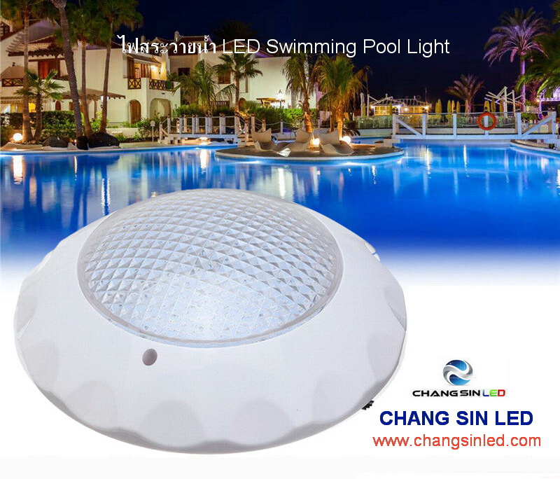 โคมไฟสระว่ายน้ำ LED Swimming Pool Light โคม PC 18W