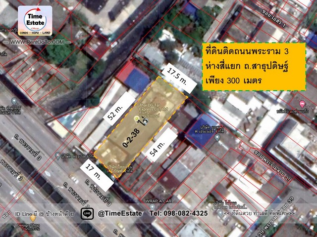 ขายที่ดินสวย ติดถนนพระราม 3 พร้อมโกดังเก่า ใกล้ สี่แยกสาธุประดิษฐ์  ขนาดพื้นที่ 238 ตรว.