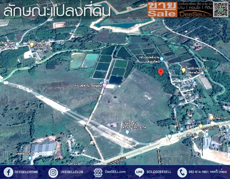 ขายที่ดินติดทางสาธารณะ 6ไร่3งาน73ตรว ทางเกวียน เหมาะลงทุน ใกล้บายพาสตัดใหม่ไปจันทบุรี พร้อมสวนจาก