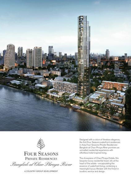 P09CF1907004 Four Seasons Private Residences 2 bed 3 bath115 sqm. 39 MB