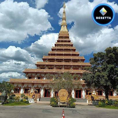 พระมหาธาตุแก่นนคร