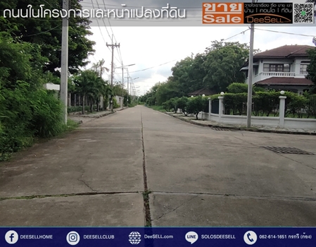 ขายที่ดินถมแล้ว สร้างบ้านได้ เมืองเอก หลักหก 134ตรว ใกล้ร.ร.สาธิตมหาวิทยาลัยรังสิต เขตผังเมืองสีชมพู