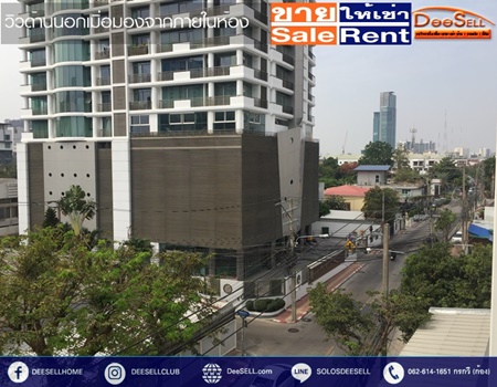 ขายขาดทุน 2 Bed ชาโตว์ อินทาวน์ พหลโยธิน 11 (Chateau In Town Phaholyothin 11) ห้องใหญ่สวย พร้อมเฟอร์