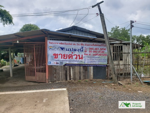 ขายที่ดิน 1 ไร่  ทำเลดี  ต.คลองสี่   อ.คลองหลวง   จ.ปทุมธานี    