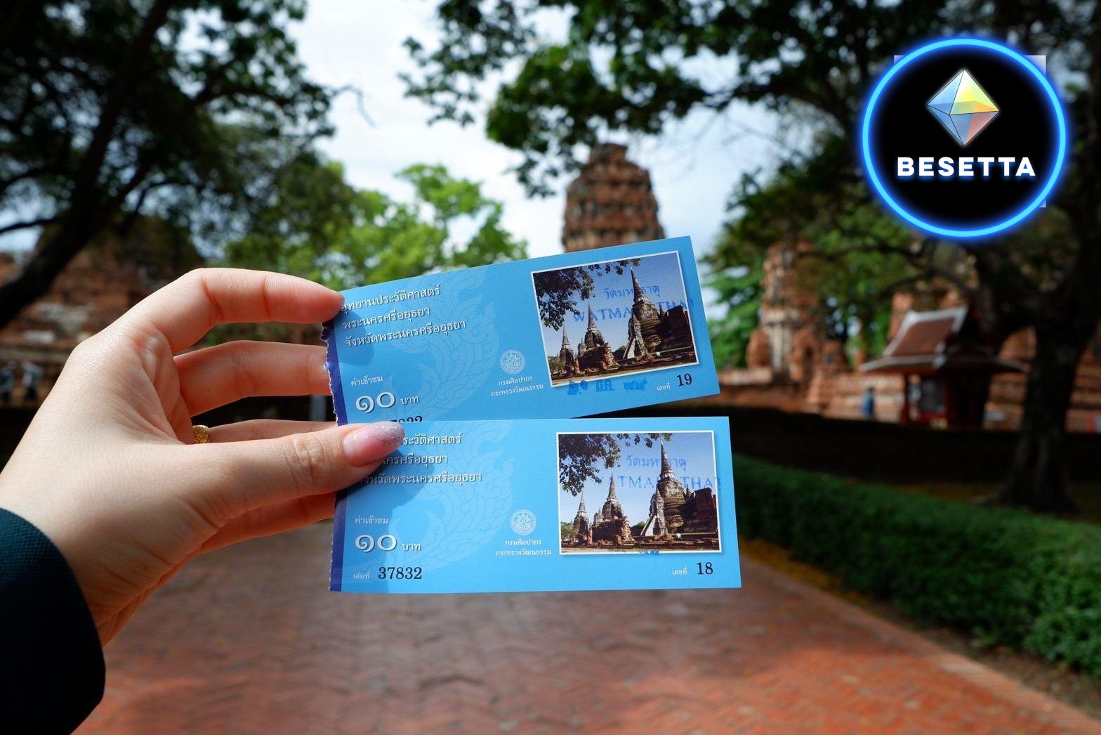 Promotion  อยุธยา One day trip 