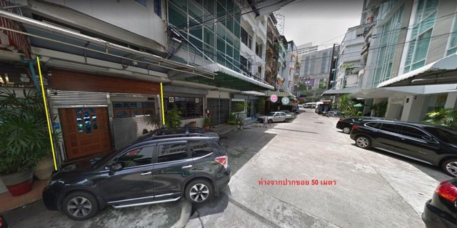 ให้เช่าอาคารพาณิชย์ 6 ชั้น 1คูหา เหมาะสมสำหรับทำ home office ใกล้รถไฟฟ้า BTSอโศก