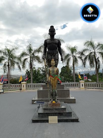 อนุสาวรีย์พ่อขุนผาเมือง