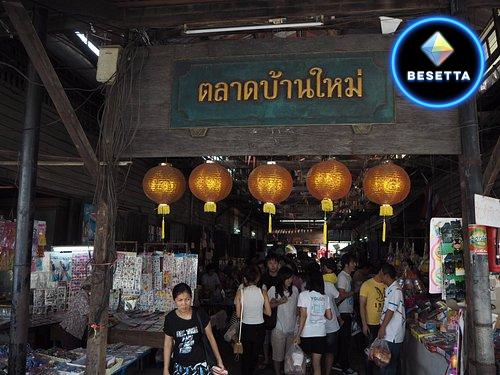 ตลาดบ้านใหม่