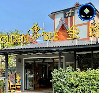 Golden Bee Shop & Coffee