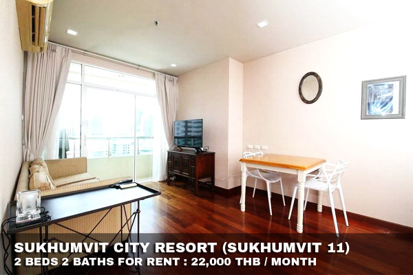 (เช่า) FOR RENT SUKHUMVIT CITY RESORT / 2 beds 2 baths / 68 Sqm. 22,000 CLOSE BTS NANA