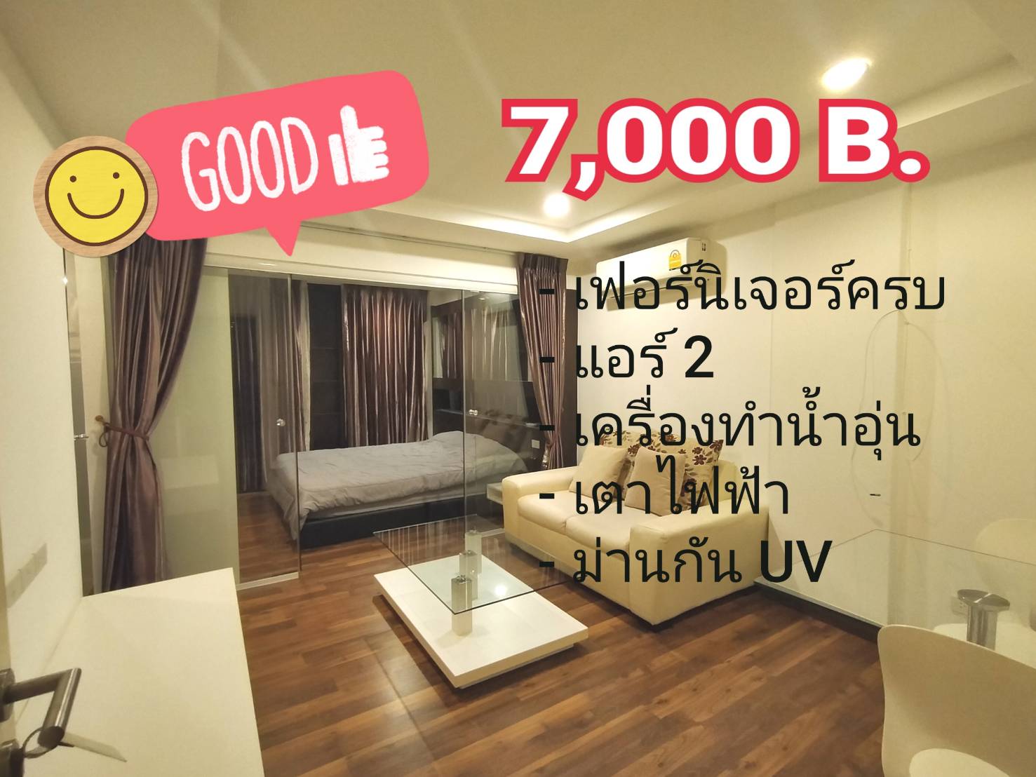 + เช่า 7,000 มีห้องเดียว ถูกที่สุด+ ให้เช่าคอนโด Parc Exo เกษตร-นวมินทร์ พร้อมเข้าอยู่ทันที