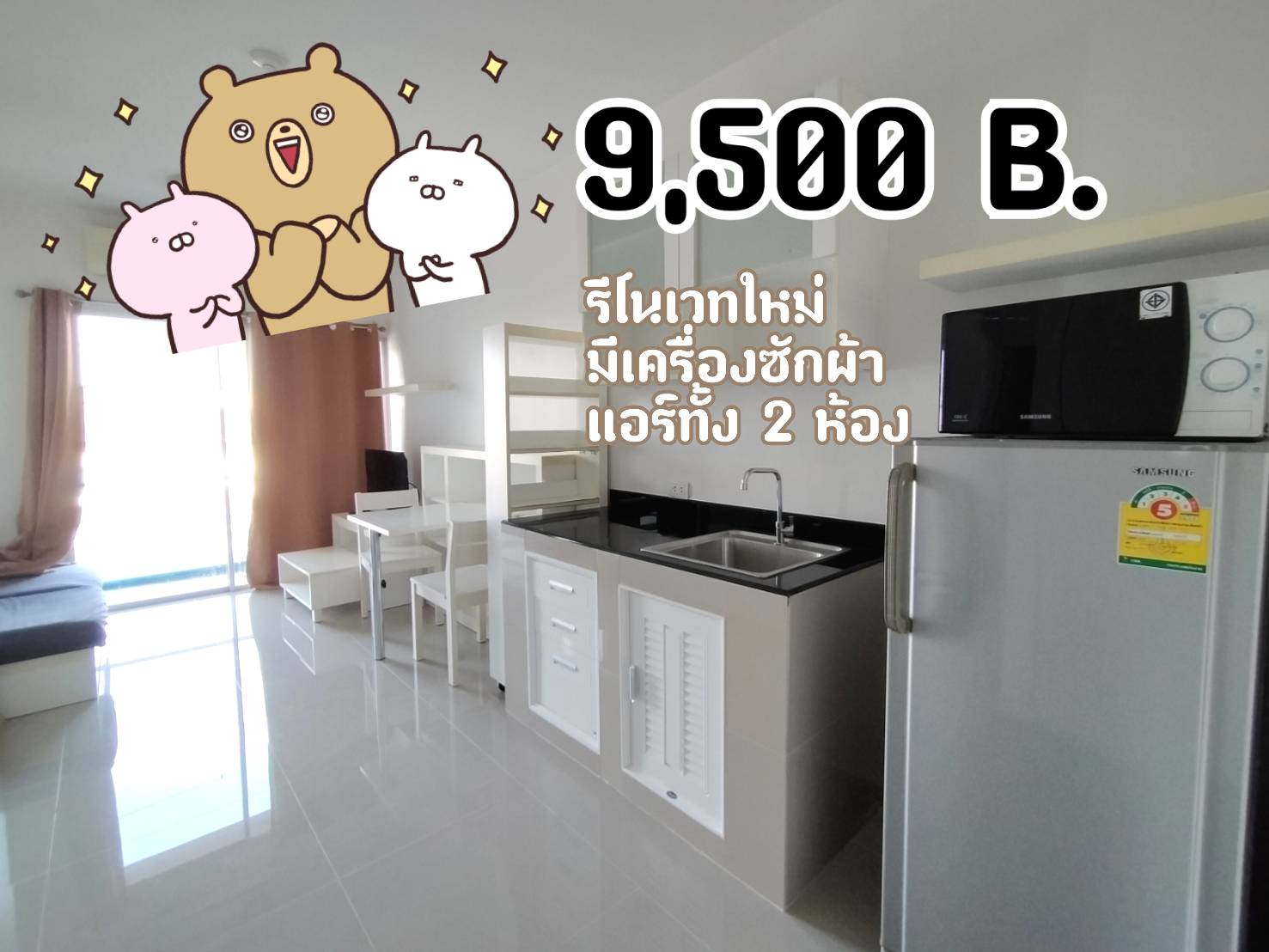 9,500 ห้องรีโนเวทใหม่ ให้เช่าคอนโด  A space asoke-ratchada 35 ตรม. ห้องสวยพร้อมอยู่