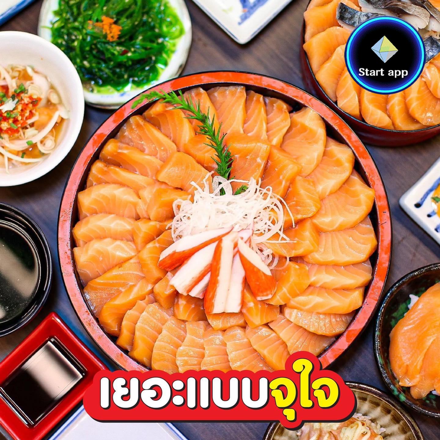 E-Voucher ทานบุฟเฟ่ต์อาหารญี่ปุ่นที่ร้าน Daruma Sushi ราคา 299 บาท จากปกติราคา 499 บาท