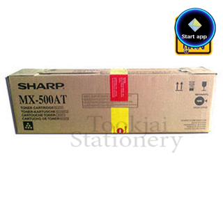 หมึก Sharp MX-500AT