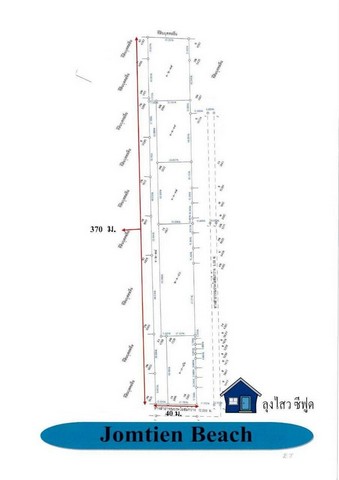 ขาย ที่ดิน ติดถนน ริมหาด จอมเทียน ที่ดินหน้าหาดจอมเทียน พัทยา ชลบุรี ใกล้ร้านอาหารลุงไสว