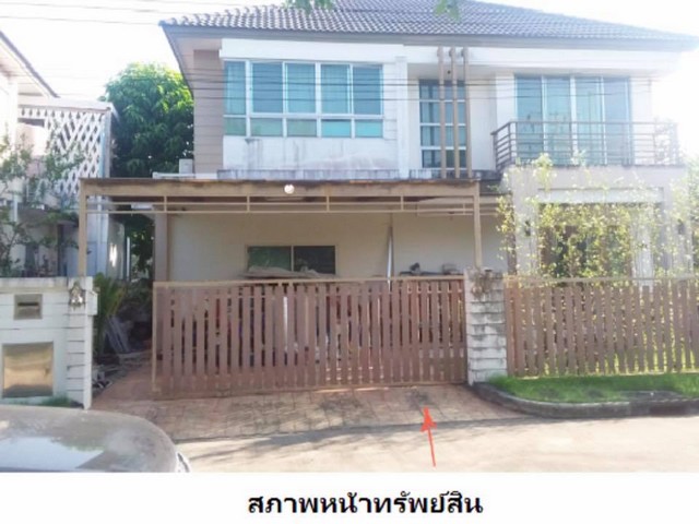 ขายบ้านเดี่ยว : โครงการไลฟ์ บางกอกบูเลอวาร์ด เพชรเกษม81(หนองแขม)