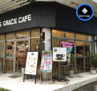 Grace Cafe & Burgers