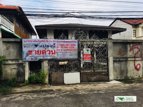 ขายบ้านเดี่ยว  2  ชั้น  ขนาด   99  ตรว. ซ.พหลโยธิน 58  แยก 6 เขตสายไหม  กรุงเทพฯ 