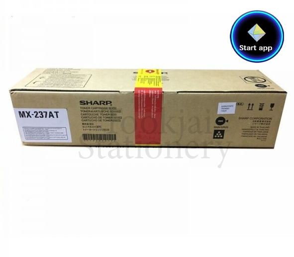 ผงหมึก Sharp MX-237AT